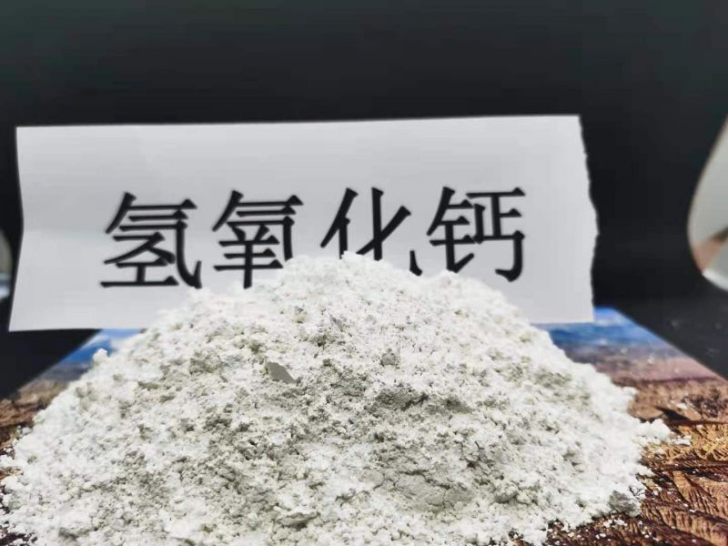 如何提高氫氧化鈣的純度和質(zhì)量？